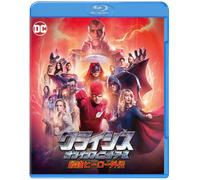 Crisis On Infinite Earths (Blu-ray) Grant Gustin