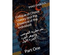نقد نظرية الفوضى وجوهر الفرد: Critique of Chaos Theory and the Essence of the Individual
