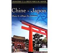 Croisières à la découverte du monde - Vol. 58 : Chine - Japon [Francia] [DVD]