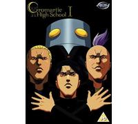 Cromartie High School - Vol. 1 [Reino Unido] [DVD]