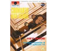 Cromartie High School - Vol. 2 [Reino Unido] [DVD]