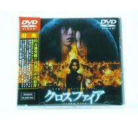 Cross Fire [00japanese] [Alemania] [DVD]