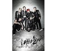 Cross Gene - Cross Gene Vol.2
