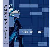 Cross My Heart - How Slowly We Forget