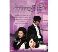 Cruel Love Korean TV Series - Drama DVD With English Subtitles