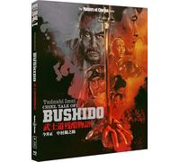 CRUEL TALE OF BUSHIDO (Masters of Cinema) Limited Edition Blu-ray