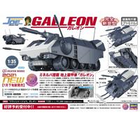 Crusher Joe Galleon 1 :3 5 Plástico Modelo Kit Hasegawa