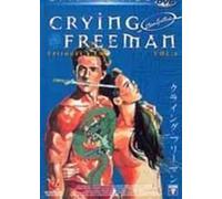 Crying freeman da vol. 2 [Francia] [DVD]