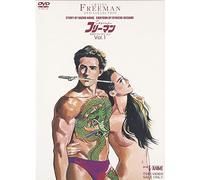 Crying Freeman Dvd Collection [Alemania]