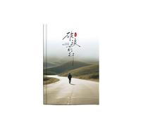 Cuaderno A5 con carcasa rígida engrosada, diseño creativo Feelings Wenchuang Diary-Breaking the Waves x A5/80 hojas