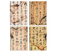 Cuaderno de 4 libros con funda de goma gruesa para estudiantes, cuaderno de personalidad simple -B5 poemas antiguos