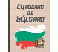 CUADERNO DE BÚLGARO: 120 páginas lineadas para la práctica de la lengua búlgara | Especial estudiantes de este idioma.