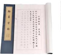 Cuaderno de caligrafía china, 1 pieza Escritura for correr Shou Jinti Práctica tradicional