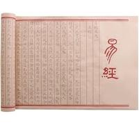 Cuaderno de caligrafía china, cuaderno con pincel, escrituras, suministros práctica tradicional