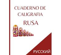 Cuaderno de caligrafia Rusa: Regalo perfecto para aprender rápidamente el alfabeto ruso | Libro de ejercicios para aprender el idioma y aprender a escribir ruso. Ideal para niños y adultos.