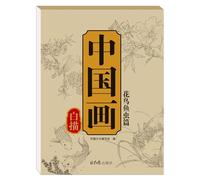 Cuaderno de dibujo de línea de pintura china, caligrafía china sobre papel, cuaderno chino de escritura rápida para principiantes, práctica tradicional de escritura con patrón de flores y pájaros (D
