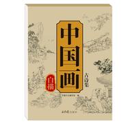 Cuaderno de dibujo de línea de pintura china, caligrafía china sobre papel, cuaderno chino de escritura rápida para principiantes, práctica tradicional de escritura con patrón de flores y pájaros (D