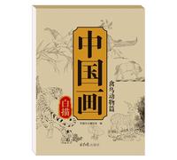 Cuaderno de dibujo de línea de pintura china, caligrafía china sobre papel, cuaderno chino de escritura rápida para principiantes, práctica tradicional de escritura con patrón de flores y pájaros (D