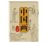Cuaderno de dibujo de línea de pintura china, caligrafía china sobre papel, cuaderno chino de escritura rápida para principiantes, práctica tradicional de escritura con patrón de flores y pájaros (D