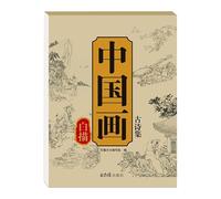 Cuaderno de ejercicios de escritura china,Hojas de práctica con plantillas para trazar | Ocio y pasatiempos Para Practicar Aprender Patrimonio Cultural En Casa Para Estudiantes de Arte