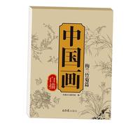 Cuaderno de Ejercicios para la Pintura China | Cuaderno De Copias Para Pintura China Con Paisajes,Materiales De Arte Para Talleres Culturales Práctica En Casa Y Herencia Cultural