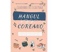 Cuaderno de escritura coreana: hangul: Cuaderno de escritura coreana: hangul | 120 páginas cuadradas para aprender a escribir en coreano