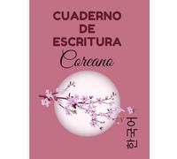 Cuaderno de escritura coreano: Regalo perfecto para aprender coreano rápidamente | Libro de ejercicios de aprendizaje del idioma coreano | Libro para aprender a escribir coreano