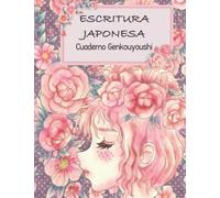 CUADERNO DE ESCRITURA JAPONESA: Para la práctica de la caligrafía japonesa de caracteres kanji y silabarios hiragana y katakana