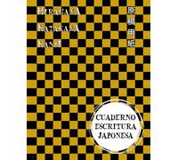 Cuaderno de Escritura Japonesa: Practicar Hiragana Katakana Kanji [Square Art Cover]