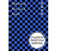 Cuaderno de Escritura Japonesa: Practicar Hiragana Katakana Kanji [Square Art Cover]