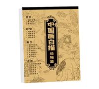 Cuaderno de notas - Papel de práctica de escritura artística de China, bloc de ejercicios de dibujo, libro de trabajo de habilidades, creativo | Perfecto libro completo de escritura de China perfecto