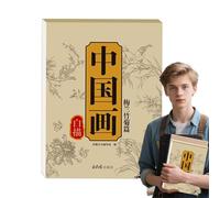 Cuaderno de pintura china con instrucciones (idioma español no garantizado), cuaderno de bocetos de arte tradicional, suministros de arte para mejorar el patrimonio y escritura