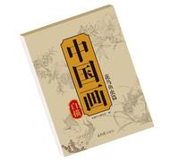 Cuaderno De Pintura Chino Técnicas Tradicionales,Libro Ilustrado de Pintura para Principiantes en Arte | Material De Arte Boceto Portátil Para El Hogar Y Práctica De Dibujo