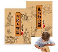 Cuaderno de práctica de dibujo - Álbum para copiar dibujos | 2 piezas Actividades De Arte Y Artesanía Escritura Boceto Para Artistas Principiantes Estudiantes Adultos Niños Adolescentes