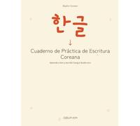 Cuaderno de Práctica de Escritura Coreana: Aprende a leer y escribir hangul desde cero: guías para calcar, orden de trazos, sílabas y primeras palabras (para todas las edades)