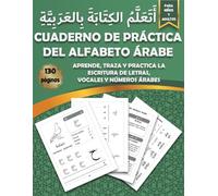 Cuaderno de práctica del alfabeto árabe: Aprender a leer y escribir el alfabeto árabe trazando letras y números - Ideal para niños, preescolares y adultos principiantes (Aprendamos el idioma árabe)