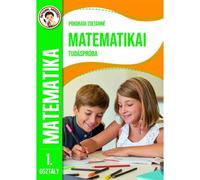 Cuaderno de práctica para pruebas de conocimientos matemáticos - en húngaro