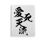 Cuaderno de tapa blanda con texto en inglés «I Love You in Japanese Bosozoku»