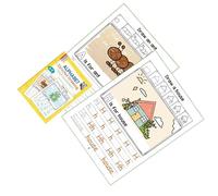 Cuaderno de trabajo de entrenamiento de escritura a mano para principiantes con líneas gruesas y patrón para empuñaduras de lápices y libro de seguimiento de coordinación para niños, libro de trabajo