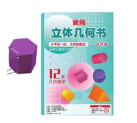 Cuaderno De Trabajo Preescolar | Geométrico Portátil Con Modelo 3D | Cuaderno De Formas Geométricas 3D Infantil | Para Escuela Primaria Infantil Hogar Viajes Vacaciones Cumpleaños