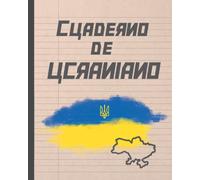 CUADERNO DE UCRANIANO: 120 páginas lineadas para la práctica de la lengua ucraniana | Especial estudiantes de este idioma.