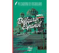 Cuaderno de vocabulario búlgaro español | para rellenar tu mismo | 104 páginas rayadas | 2 columnas | orden alfabetico | más de 2600 líneas | formato 13,97x21,59 cm