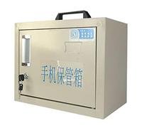 Cuadro de bolsillo para teléfonos celulares, armario de almacenamiento para teléfonos celulares, cuadro de bolsillo, caja de almacenamiento montado en la pared con un bloqueo, se puede llevar a mano