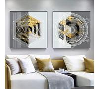 Cuadro de lienzo con diseño de cubo de Metatrón dorado y mármol, impresión geométrica dorada, póster de arte para decoración del hogar, 30 x 30 cm x 2, sin marco