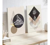 Cuadros al óleo de estilo islámico, impresiones sobre lienzo para decoración de paredes de salas de estar (50x75CM - 2 piezas/marco interno)