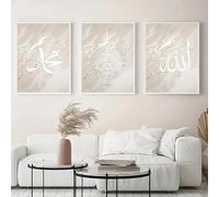 Cuadros impresos en lienzo con caligrafía islámica, diseño abstracto de mármol dorado, ideales para decorar la pared de la sala de estar, el dormitorio, la oficina o el hogar (30 x 45 cm - 3 piezas).