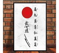 Cuadros Salon,Japón Bonsa Bushido Samurai Kanji Lienzo Pintura Carteles E Impresiones Imagen De Pared,para Sala De Estar Decoración Decorativa Abstracta,Carteles Estética Vintage -50X70Cm