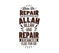 Cuando reparamos nuestra relación con Alá, Alá reparará todo lo demás. Pegatinas de tallado fino 30x64cm Impermeable Café
