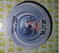 Cuba libre (I) / Vinyl Maxi Single [Vinyl 12'']