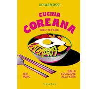 Cucina coreana. Ricette facili dalla colazione alla cena (Cucina contemporanea e creativa)